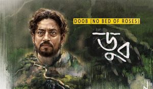no-bed-of-roses-is-bangladeshs-official-entry-for-oscars-mplive.co.in