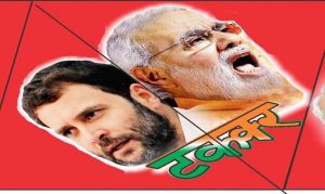 modi-vs-gandhi-like-haathi-aur-keedi-mplive.co.in