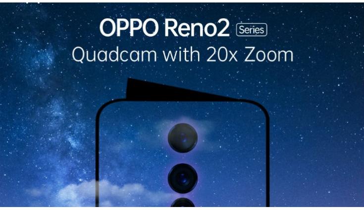 oppo-reno-2-launch-in-india-mplive