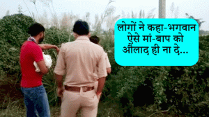 madhya-pradesh-girl-was-thrown-in-the-bushes-mplive