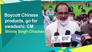 chief-minister-shivraj-singh-chouhan-appeal-to-the-people-of-madhya-pradesh-to-boycott-products-made-in-china-mplive