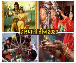 hariyali-teej-check-here-shubh-muhoort-vrat-katha-and-mythological-importance-mplive