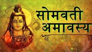 somwati-amavasya-mplive