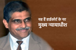 justice-sanjay-yadav-will-be-the-next-chief-justice-of-madhya-pradesh-mplive