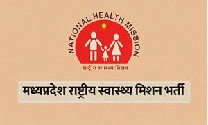 recruitment-nhm-madhya-pradesh-mplive