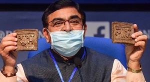 cow-dung-chip-unveiled-mplive