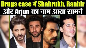 shahrukh-khan-ranbir-kapoor-arjun-rampal-name-in-drugs-case-ncb-reaction-mplive
