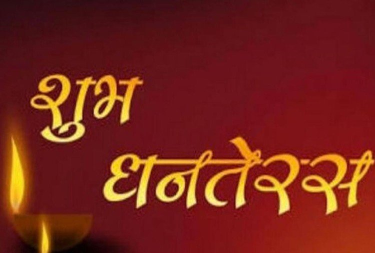 dhanteras-significance-of-deepdan-mplive