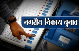 madhya-pradesh-reservation-for-the-post-of-mayor-mplive