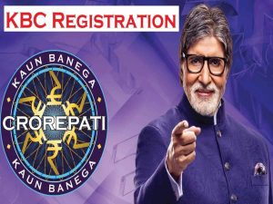 kaun-banega-crorepati-13-registration-process