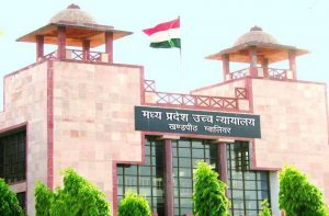 gwalior-high-court