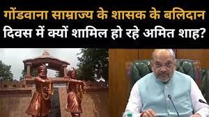 home-minister-amit-shah-jabalpur