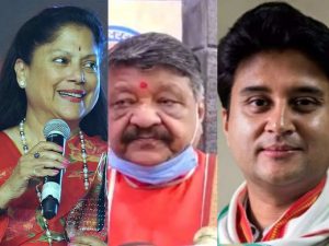 kailash-vijayvargiya-yashodhara-raje-scindia
