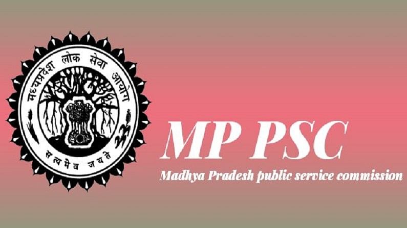 MPPSC