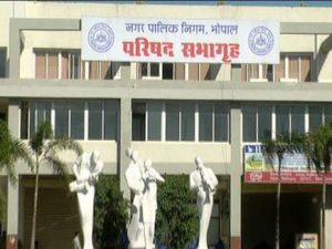 bhopal-nagar-nigam-municipality-budget