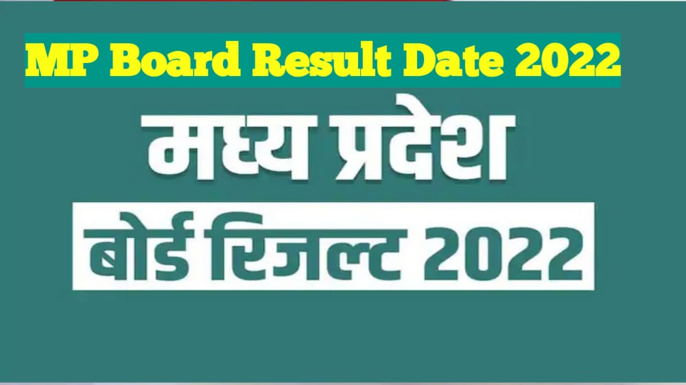 mp-board-result-2022