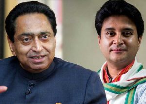 Kamal-Nath-Jyotiraditya-Scindia