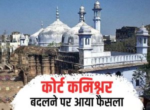 gyanvapi-masjid-verdict