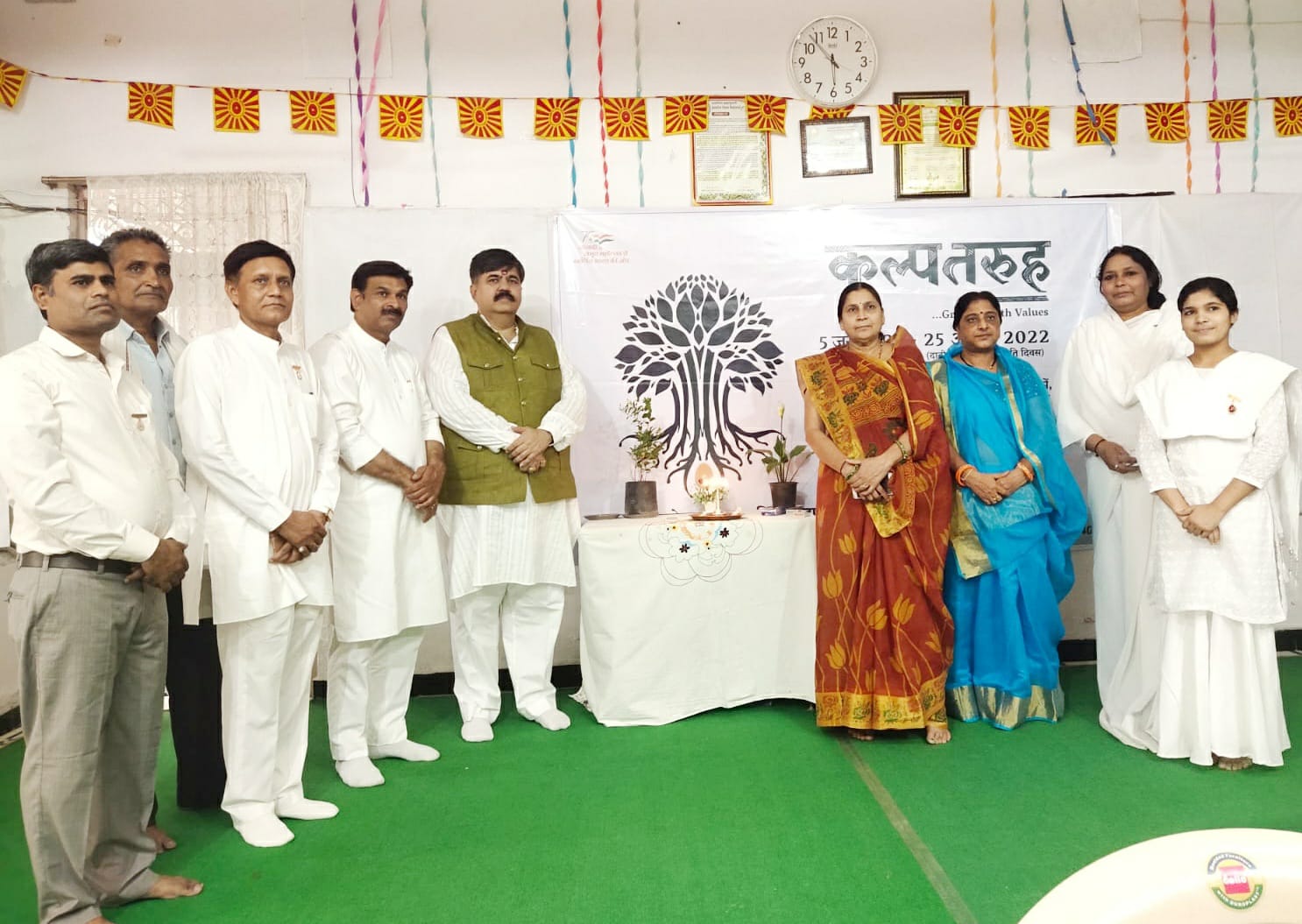 brahmakumaris
