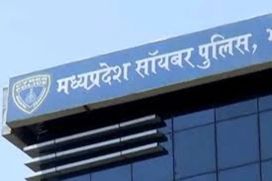 online-fraud-in-madhya-pradesh