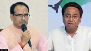 Kamal Nath