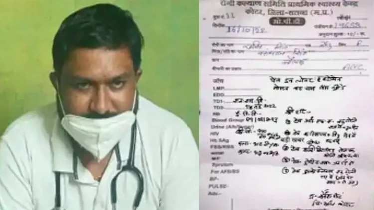 doctor-of-satna-wrote-medicines-in-hindi-by-writing-shri-hari