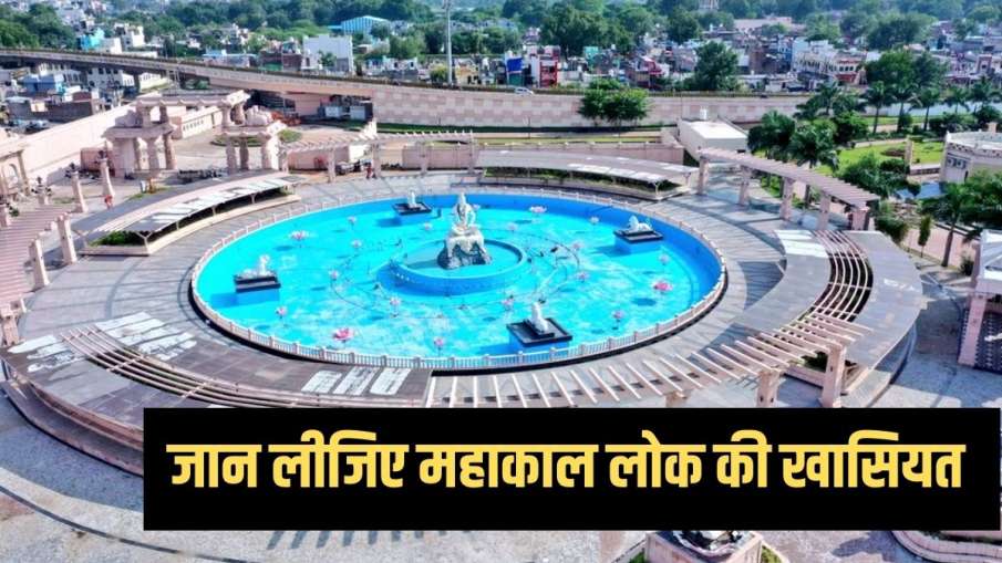 mahakal-lok-in-ujjain-points