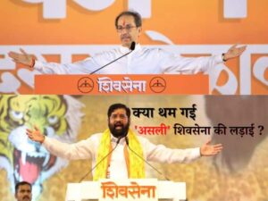 shiv-sena-real-name-and-symbol
