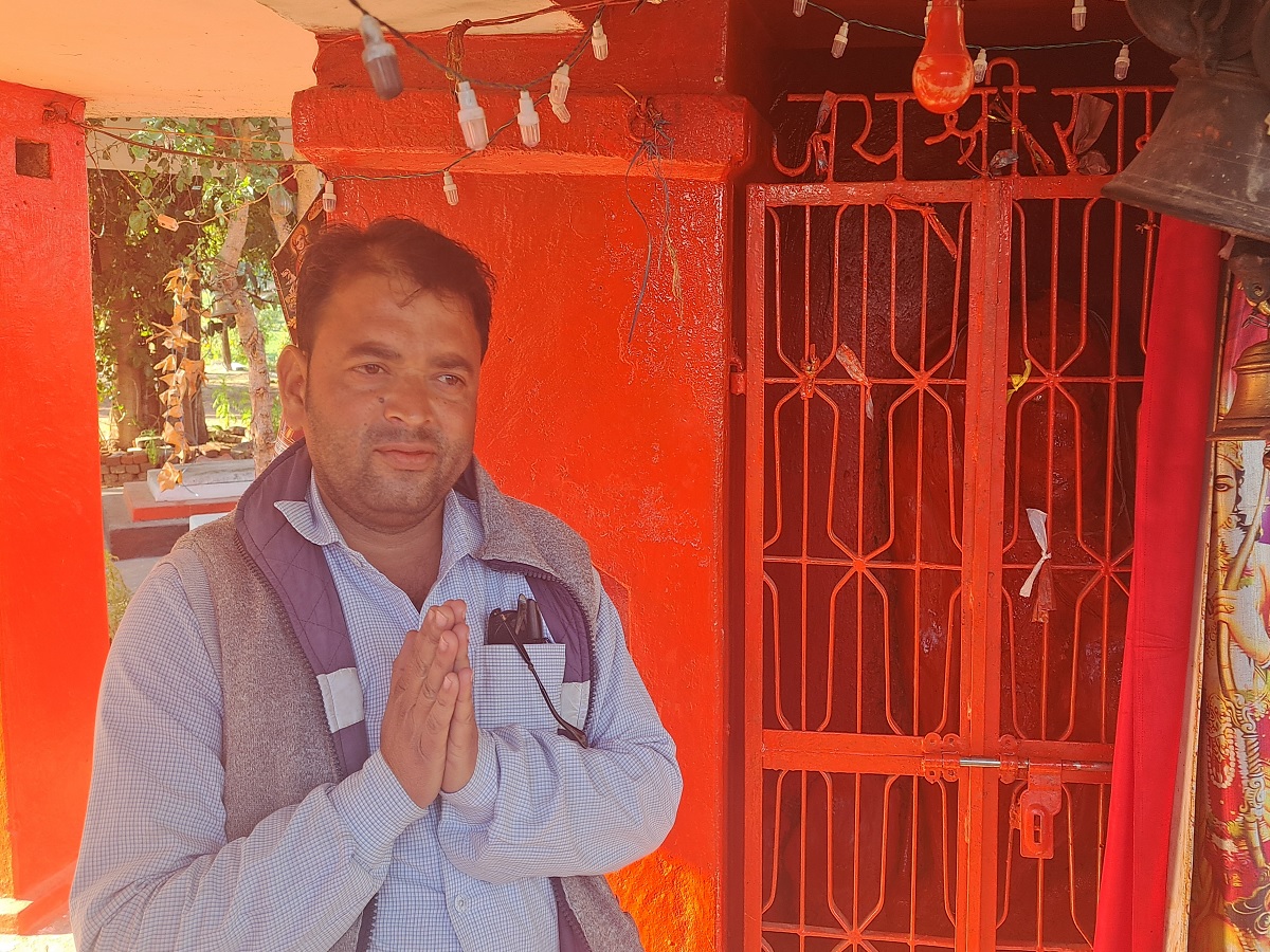 bageshwar