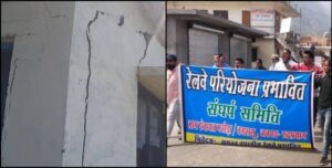 cracks-in-houses-of-rudraprayag