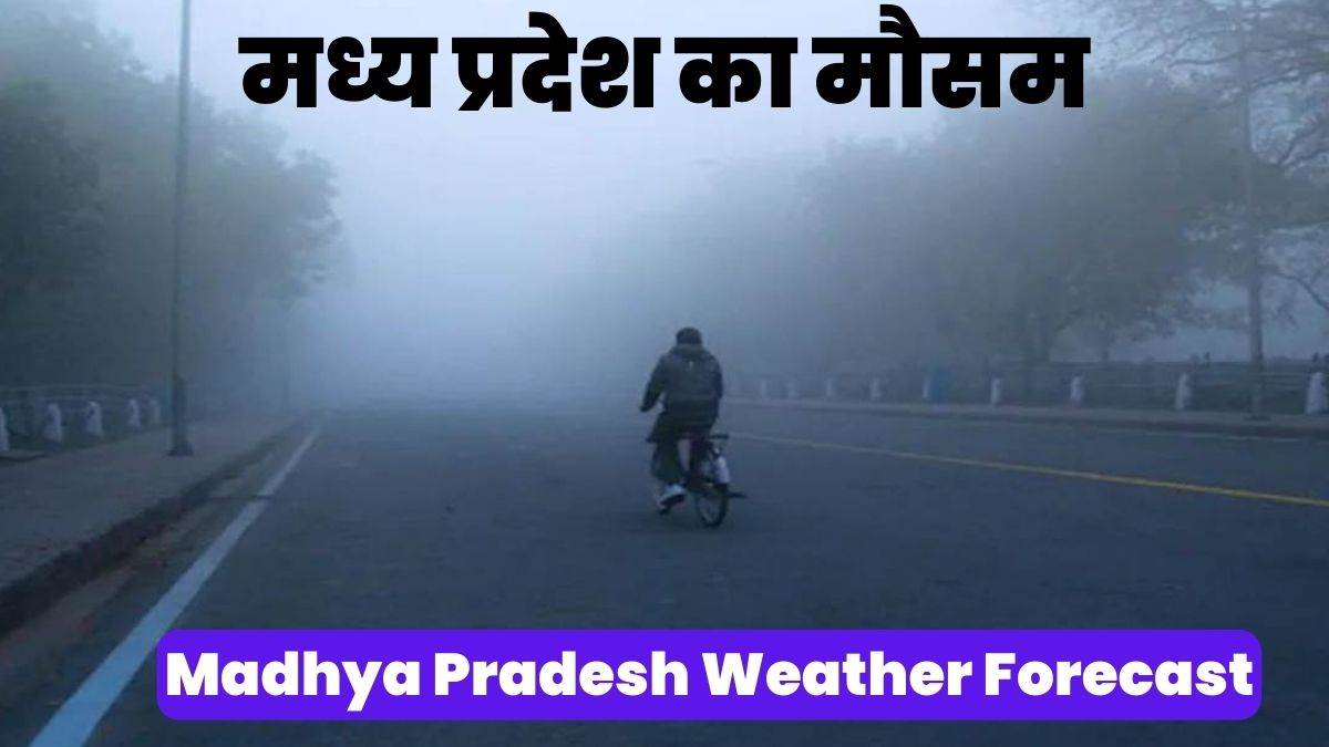 mp-weather-temperature