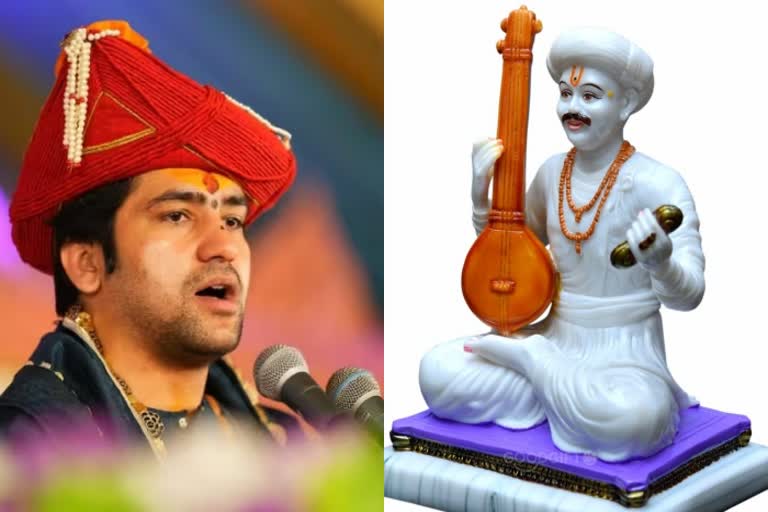 bageshwar-dham-sarkar-on-saint-tukaram