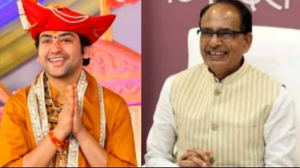 cm-shivrajl-bageshwar-dham