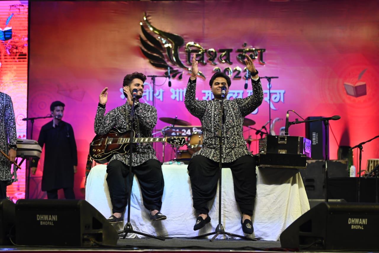 rntu bhopal