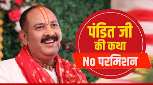 court-against-pandit-pradeep-mishra