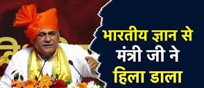 mp-higher-education-minister-inder-singh-parmar